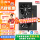 鑫銳RX580/RX590/RX5700XT/RX6600XT/RX6700XT/RX6900XT 盒裝高端電競(jìng)游戲設(shè)計(jì)渲染學(xué)習(xí)臺(tái)式電腦顯卡 【全新正品】RX590 8G 黑旗系列