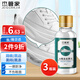 杰管家鞋邊去黑劑30ml*3瓶 鞋邊蹭痕黑印去除清潔洗劑神器小白鞋清潔劑