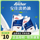 安佳 ANCHOR新西蘭進口淡奶油1L攪打動物性奶油蛋撻冰淇淋蛋糕家用烘焙原料 安佳淡奶油1L*2