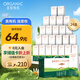 圣牧有機純牛奶 品醇200ml*24盒 安全純凈 有機追溯早餐奶 專注有機