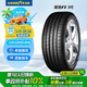 固特異（Goodyear）汽車輪胎 225/45R18 95W EAG F1 ASY3 鷹馳F1 3代 原配 領(lǐng)克03