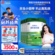 君樂寶（JUNLEBAO）樂臻3段幼兒配方奶粉(12-36月齡)800g*6 專利opo+乳鐵蛋白