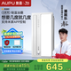 奧普（AUPU）【補(bǔ)貼15%】恒溫浴霸S01MD浴室風(fēng)暖取暖器智能照明換氣吹風(fēng)暖風(fēng)機(jī) S01M【變頻+恒溫+擺風(fēng)】2800瓦