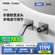 POEK-P500數(shù)顯暗裝冷熱面盆龍頭折疊入墻式極簡全銅嵌入 P500[槍灰色][折疊數(shù)顯]