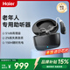 海爾（Haier）助聽(tīng)器老年人 專用正品老人中重度 耳聾耳背耳掛式耳背式BTE4 【旗艦升級(jí)】51db高增益 隨身充電WA401