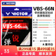 威克多（VICTOR）勝利羽毛球拍線Vbs66n羽毛球線耐打高彈vbs63比賽訓(xùn)練線網(wǎng)線VBS61 VBS66N-A象牙白 0.66mm×10m