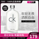 卡爾文克雷恩（Calvin Klein）男女士淡香水 清新果香CK中性香水 送男友節(jié)日禮物情人節(jié)禮物 200ml 保稅發(fā)貨更快