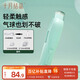 十月結(jié)晶嬰兒理發(fā)器智能充電自動(dòng)吸發(fā)家用兒童剪發(fā)神器剃頭推子 清爽綠