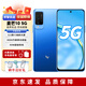華為智選麥芒10 全網(wǎng)通5G手機6.6英寸高刷大屏4000萬超感光夜拍 極光藍 8GB+128GB