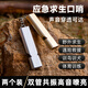賈恩斯戶外多功能七合一求生哨子高頻爆音口哨體育老師無核訓(xùn)練野外應(yīng)急 兩個裝【金色+銀色】送掛扣
