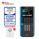 TEXAS INSTRUMENTS德州儀器TI-nspire cx II cas圖形計算器 官方標(biāo)配【中文說明書+充電器+皮套】