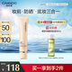 自然堂柔光無瑕BB霜30g 防曬底妝裸妝原生12H持妝瑩潤