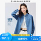 佐丹奴牛仔襯衫女街頭純棉輕薄破骨寬松長袖牛仔襯衣13345331