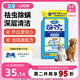 LION獅王艾寵寵物沐浴露草本花香浴液400ml貓狗通用除臭除味祛蟲(chóng)除螨