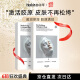 HEXKIN赫詩琴面膜10片抗皺緊致衰老保濕滋潤膠原蛋白面膜520禮物送女友