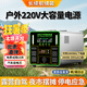 電掌盟（DAYGEMEG）磷酸鐵鋰戶外移動(dòng)電源220V大容量大功率露營擺攤電瓶自駕游家用停電應(yīng)急車載儲(chǔ)能蓄電池 2000W-3000wh【3度電】