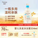艾惟諾（Aveeno）嬰兒洗浴二合一沐浴露 兒童燕麥無皂質(zhì)洗發(fā)水354ml