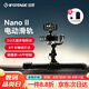 印跡鯊魚Nano二代電動滑軌適用DJI大疆穩(wěn)定器單反相機三腳架桌面延時微距攝影攝像電控導軌 Nano二代660電動滑軌