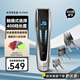飛利浦（PHILIPS）專業(yè)電動(dòng)理發(fā)器電推剪剃頭電推子配修剪梳觸屏控制HC9450理發(fā)店男 HC9450標(biāo)配+贈(zèng)理發(fā)圍布