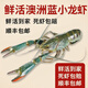 半藍島【鮮活】澳洲淡水大號小龍蝦藍龍蝦小青龍蝦生鮮蝦類(lèi)活蝦 藍小龍蝦5斤