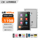 山靈（SHANLING）M1Plus高清無損音樂播放器MP3隨聲聽hifi無損小巧便攜DSD解碼雙向藍牙 M1Plus 銀色