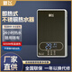 新飛熱水器即熱式電熱水器家用廚房衛生間理發(fā)店節能省電速熱變頻智能恒溫過(guò)水熱水電分離小型淋浴洗澡 黑色【6000W+空開(kāi)+不銹鋼加熱體】