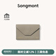 Songmont山下有松卡包納物小包屋檐元寶耳機(jī)鑰匙口紅包 坐忘-卡包  風(fēng)衣灰 現(xiàn)貨