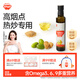 秋田滿滿 特級初榨橄欖熱炒油250ml 壓榨食用油_享嬰兒寶寶兒童輔食食譜