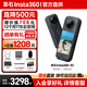 影石（Insta360）x5 全景運(yùn)動(dòng)相機(jī) 8K高清 instax360x5 防抖防水手持口袋攝像機(jī)旅行Vlog摩托車騎行滑雪路亞攝像頭 標(biāo)準(zhǔn)套裝 官方標(biāo)配【不含卡、無(wú)憂換】