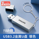 飛利浦128G大容量u盤(pán) 金屬耐用高速USB3.2單接口蓋帽防水防塵U盤(pán) 商務(wù)辦公學(xué)習車(chē)載投標優(yōu)盤(pán) 可定制u盤(pán) 銀色【高速版150M/S】 256GB