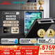 西門子（SIEMENS）黑魔鏡636Ultra16套+3嵌入式 智凈魔方高配版 雙一級(jí)認(rèn)證省水省電微米蒸汽洗一鍵單消毒SJ43HB08KC