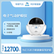 加加明JJM-AY電子氣動護(hù)眼儀兒童青少年呵護(hù)眼睛視力眼保儀視力儀眼睛按摩器 白色