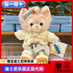迪士尼（DISNEY）迪士尼樂(lè )園代購玲娜貝兒公仔琳娜貝爾玩偶情人節生日禮物紀念品 24年冬日玲娜貝兒 【樂(lè )園代購 假一賠十】