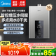 美的（Midea）燃?xì)鉄崴魈烊粴狻緡a(bǔ)立減15%】智控增壓水伺服恒溫ECO節(jié)能強(qiáng)排式變頻節(jié)能恒溫MK6升級MK6A系列 16L JSQ30-MK6