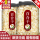 北京同仁堂蘭州白百合干500g野生干貨特級無(wú)硫新鮮食用鮮龍牙泡水喝生甜泡茶 【特級高品質(zhì)】百合干5g