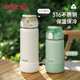 希樂(lè )（cille）保溫杯316不銹鋼高顏值學(xué)生上學(xué)吸管杯男女戶(hù)外大容量便攜水壺 XB25131-450ML薄荷綠