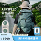 OSPREY  登山包 天狼星戶(hù)外雙肩背包 專(zhuān)為女性設計單日徒步登山旅行背包 水綠色24L O/S