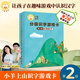 【系列自選】小羊上山字卡撲克牌 幼小銜接學(xué)會自主識字閱讀 3-7歲閱讀識字卡片神器 小羊上山漢語分級讀物配套游戲 小羊上山字卡撲克牌：第2級