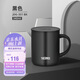 膳魔師（THERMOS）保溫杯340m男女士兒童馬克咖啡杯辦公茶杯保冷水杯子JDG-351 黑色