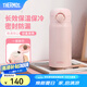 膳魔師（THERMOS）不銹鋼保溫杯大容量男女士水杯子輕量便攜畢業(yè)禮物定制刻字JNR 初桃粉 350ml