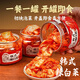 胖東來品質正宗韓式辣白菜朝鮮延邊免切韓國泡菜腌制醬咸菜下飯菜 200克*3罐