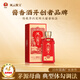 風云醬父窖藏10號 純糧固態(tài)釀造 醬香型53度白酒 送禮 收藏 宴請 53度 500mL 1瓶
