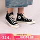 匡威（Converse）1970s帆布鞋經(jīng)典三星標(biāo)男鞋女鞋休閑時尚百搭運動鞋板鞋162050C 162050C 經(jīng)典黑【高幫1970s】 41