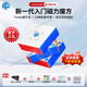 GAN356M 13M 12 11 16Maglev pro 磁力魔方3階比賽魔方兒童智能玩具 內核升級進(jìn)階款 【最多人選擇】GAN356 ME