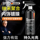 SMVP德國品質(zhì)表板蠟儀表盤汽車翻新清洗上光鍍膜真皮革座椅護(hù)理劑 六核內(nèi)飾鍍膜2瓶裝+海綿纖維毛巾