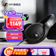 森海塞爾（Sennheiser）HD560S/HD620S/HD600/HD800S HiFi高保真音樂耳機(jī)頭戴 有線開放頭戴式耳機(jī) 家庭影院舒適佩戴 HD560S