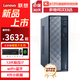 聯(lián)想（Lenovo）【高性能】臺式機(jī)電腦天逸510s升級款 12代酷睿i5 i7迷你辦公企業(yè)采購家用整機(jī)全套BaiyingPlus 升級12代酷睿i7 32G 1T固態(tài) 單主機(jī)( 無顯示器)