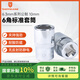 鋼盾 SHEFFIELD S010110 6.3mm系列公制6角標準套筒10mm【家用】