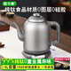 凱弋奇純鈦電熱水壺一鍵全自動(dòng)家用宿舍辦公茶臺泡茶專(zhuān)用燒水壺大容量鈦合金一體煮水壺 1.5L 恒溫款-純鈦快速燒水壺