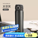 膳魔師（THERMOS）保溫杯鈦杯超輕便攜商務(wù)辦公杯咖啡杯水杯子 TCTG-500 GY太空灰